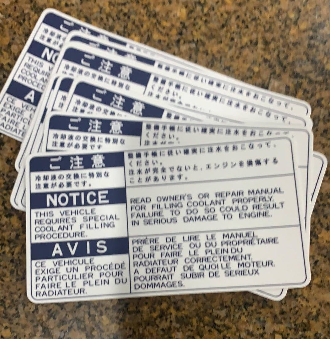 MR2 SW20 Engine Bay Coolant Warning Decal – MR2 Heaven