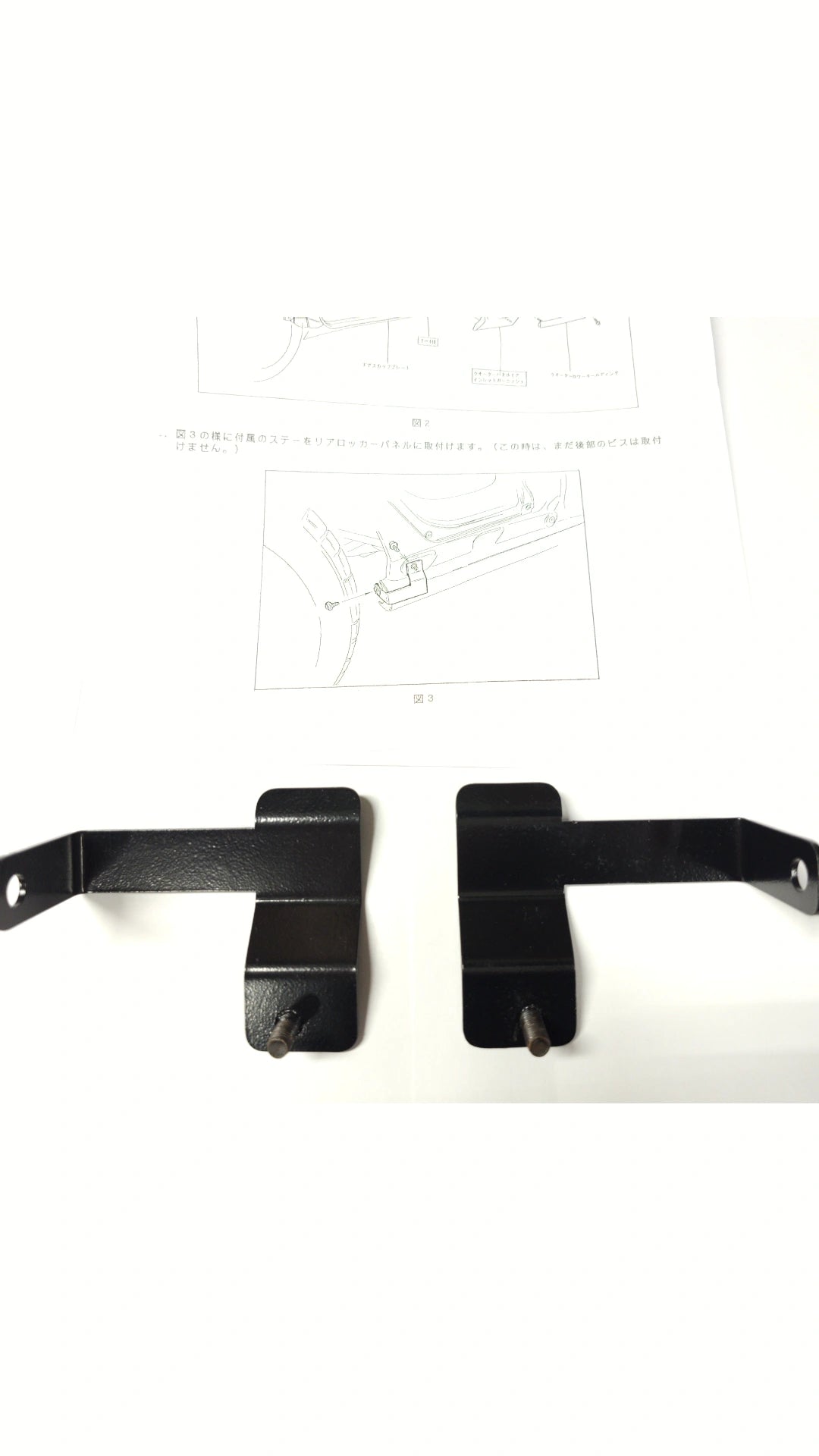 MR2Heaven SW20 Side Skirt Mounting Support Reinforcement Bracket